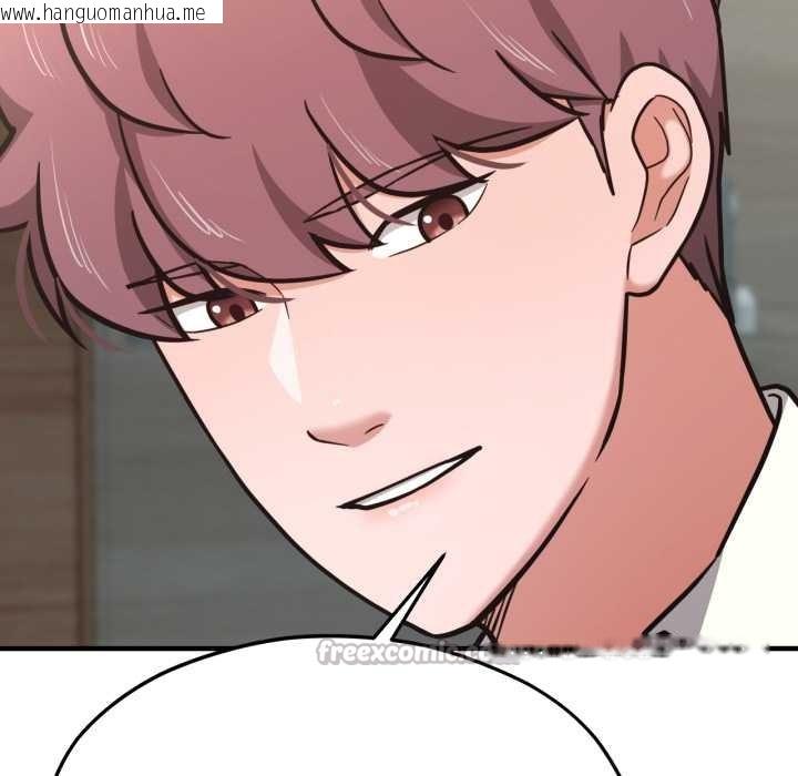 韩国漫画我的傻瓜男友韩漫_我的傻瓜男友-第44话在线免费阅读-韩国漫画-第126张图片