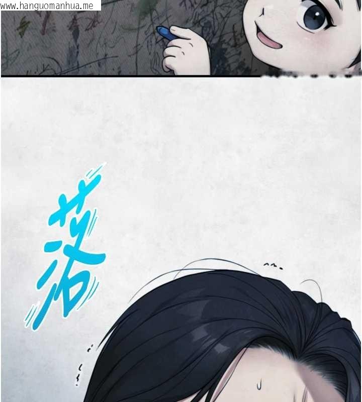 韩国漫画与生巨来韩漫_与生巨来-第6话-小穴按摩在线免费阅读-韩国漫画-第119张图片