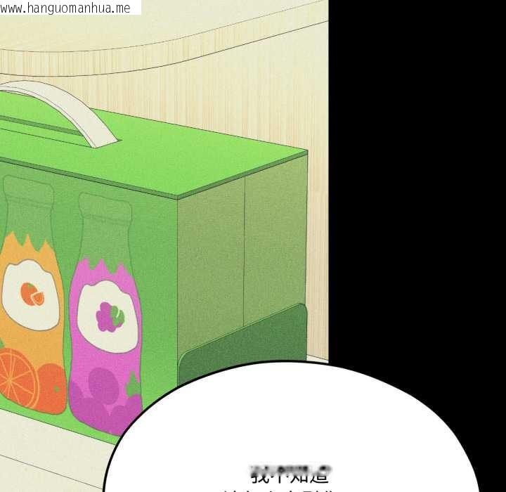 韩国漫画我的傻瓜男友韩漫_我的傻瓜男友-第44话在线免费阅读-韩国漫画-第20张图片