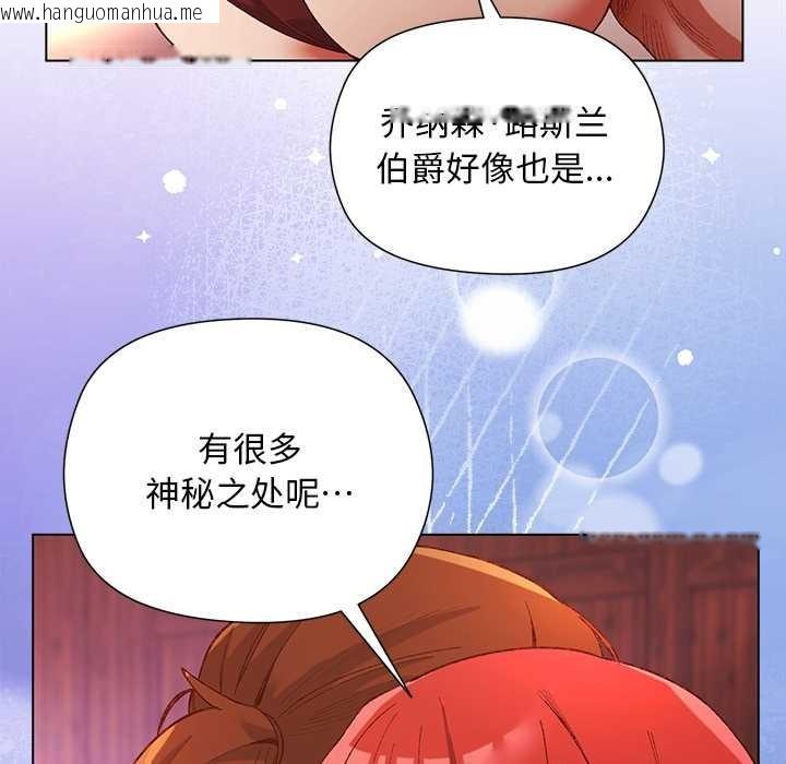 韩国漫画小姐由我来守护韩漫_小姐由我来守护-第2话在线免费阅读-韩国漫画-第114张图片