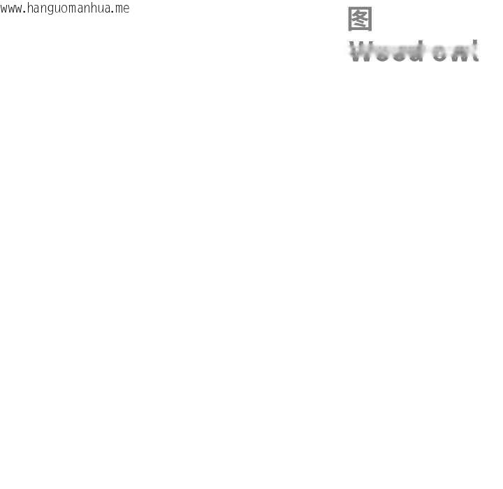 韩国漫画最强男人韩漫_最强男人-第57话在线免费阅读-韩国漫画-第13张图片