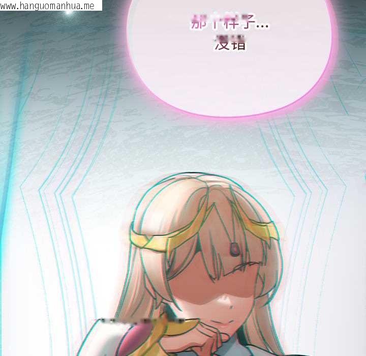 韩国漫画男人稀缺的异世界韩漫_男人稀缺的异世界-第18话在线免费阅读-韩国漫画-第115张图片