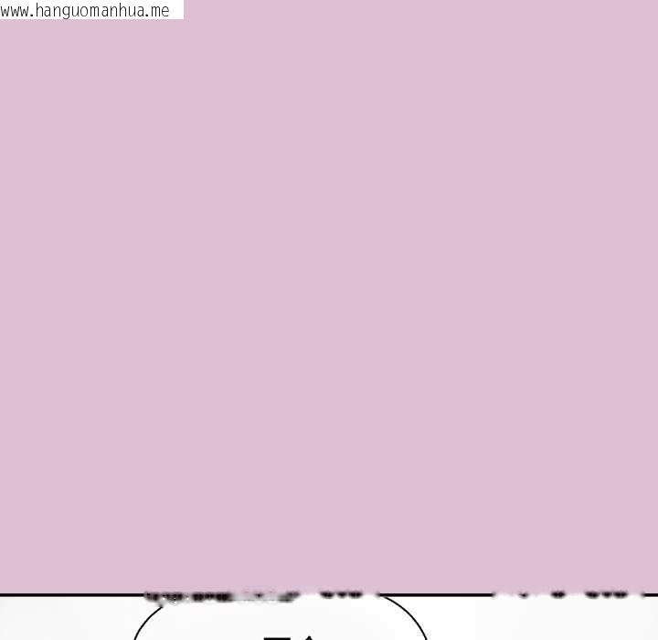 韩国漫画公主殿下要收种子啦！/公主抢孕大作战韩漫_公主殿下要收种子啦！/公主抢孕大作战-第15话在线免费阅读-韩国漫画-第49张图片