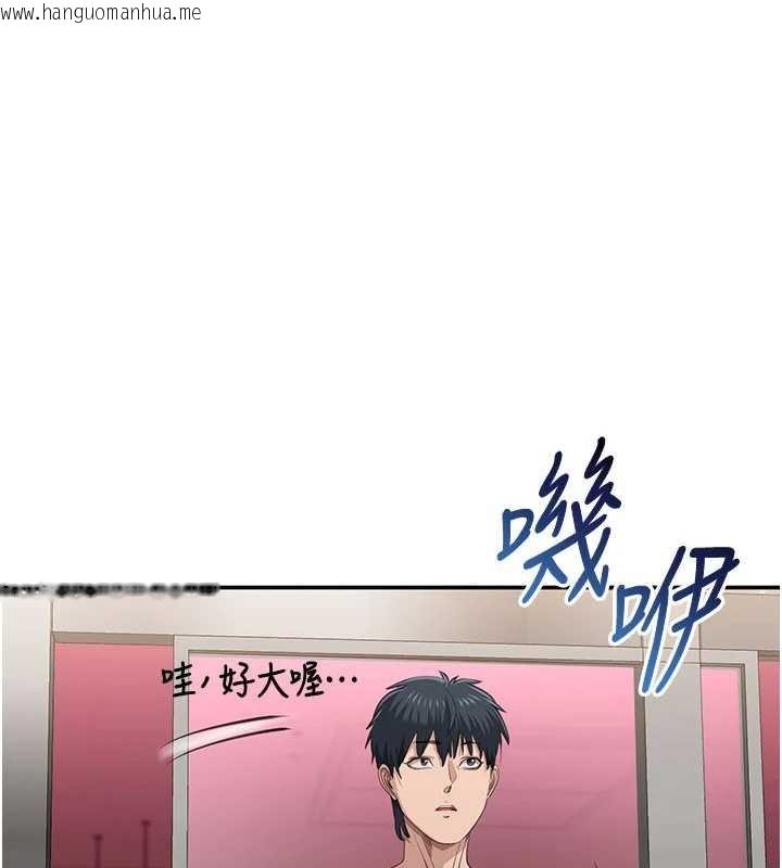 韩国漫画倒追游戏韩漫_倒追游戏-第33话-学姐妳想在这里做吗?在线免费阅读-韩国漫画-第47张图片