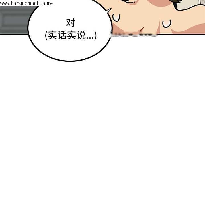 韩国漫画发小碰不得/强制催眠韩漫_发小碰不得/强制催眠-第101话在线免费阅读-韩国漫画-第24张图片