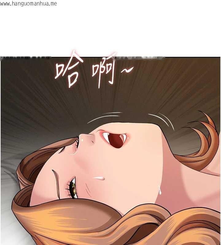 韩国漫画罪爱人妻韩漫_罪爱人妻-第16话-因下属的前戏爽翻天在线免费阅读-韩国漫画-第90张图片