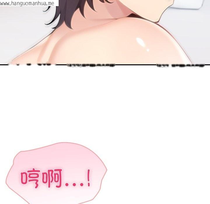 韩国漫画夫妇游戏韩漫_夫妇游戏-第60话在线免费阅读-韩国漫画-第127张图片