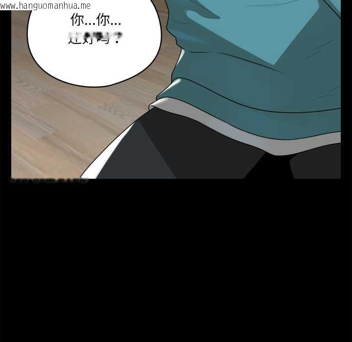 韩国漫画野兽的王国/野兽的乐章韩漫_野兽的王国/野兽的乐章-第6话在线免费阅读-韩国漫画-第133张图片