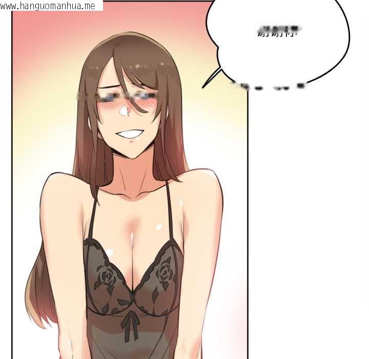 韩国漫画爸爸也疯狂韩漫_爸爸也疯狂-第42话在线免费阅读-韩国漫画-第25张图片