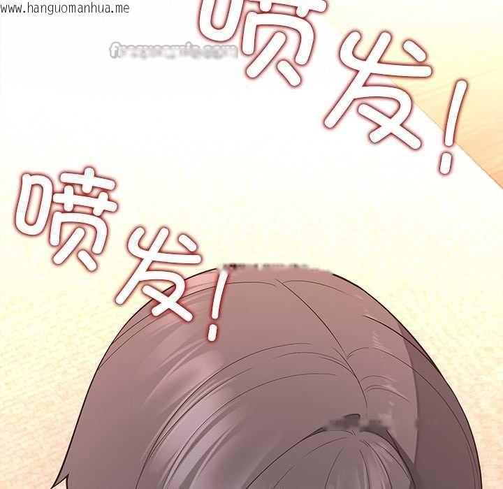 韩国漫画公主殿下要收种子啦！/公主抢孕大作战韩漫_公主殿下要收种子啦！/公主抢孕大作战-第15话在线免费阅读-韩国漫画-第14张图片