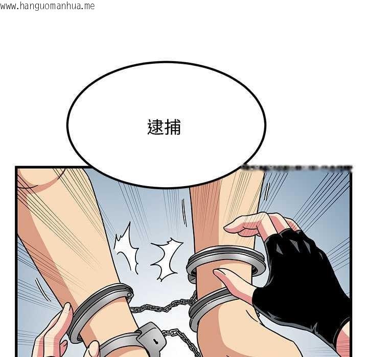 韩国漫画发小碰不得/强制催眠韩漫_发小碰不得/强制催眠-第101话在线免费阅读-韩国漫画-第71张图片