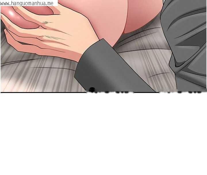 韩国漫画罪爱人妻韩漫_罪爱人妻-第16话-因下属的前戏爽翻天在线免费阅读-韩国漫画-第135张图片