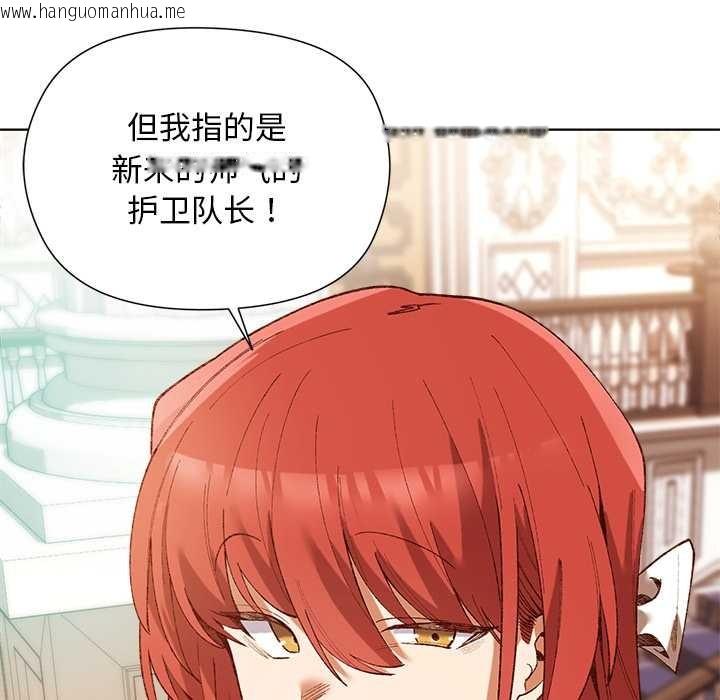 韩国漫画小姐由我来守护韩漫_小姐由我来守护-第1话在线免费阅读-韩国漫画-第163张图片