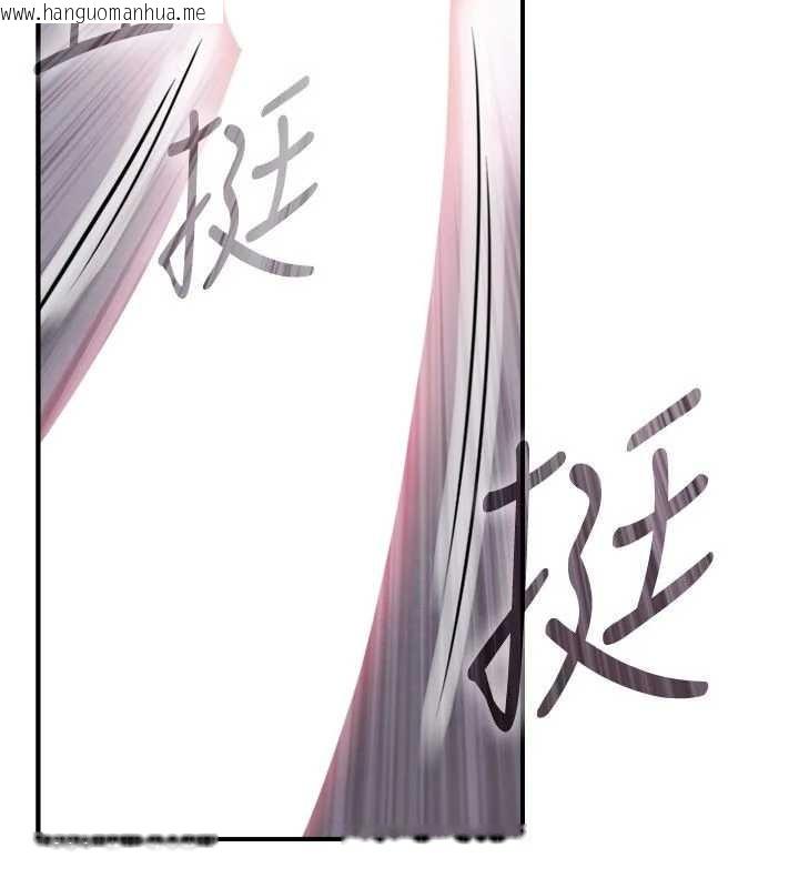 韩国漫画与生巨来韩漫_与生巨来-第4话-爱运动的美女在线免费阅读-韩国漫画-第9张图片