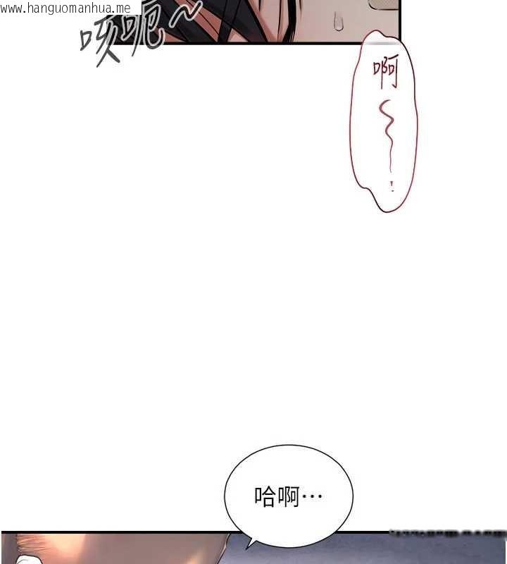 韩国漫画与生巨来韩漫_与生巨来-第3话-不愧是最大的男人…在线免费阅读-韩国漫画-第194张图片