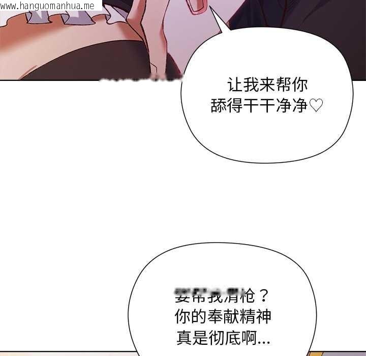 韩国漫画小姐由我来守护韩漫_小姐由我来守护-第1话在线免费阅读-韩国漫画-第18张图片