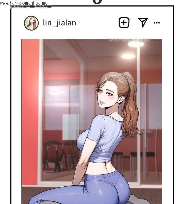 韩国漫画与生巨来韩漫_与生巨来-第4话-爱运动的美女在线免费阅读-韩国漫画-第190张图片