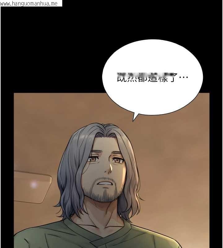 韩国漫画与生巨来韩漫_与生巨来-第6话-小穴按摩在线免费阅读-韩国漫画-第133张图片