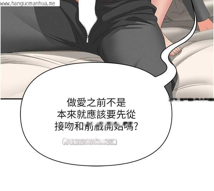 韩国漫画罪爱人妻韩漫_罪爱人妻-第16话-因下属的前戏爽翻天在线免费阅读-韩国漫画-第28张图片
