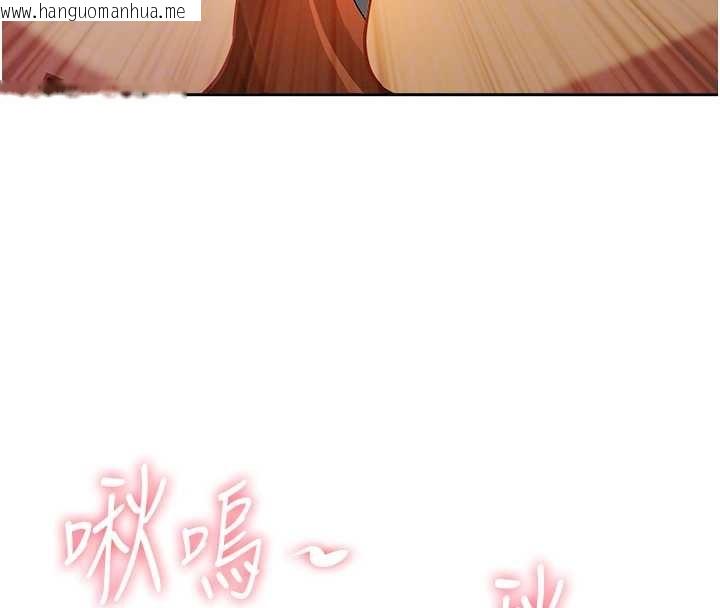 韩国漫画罪爱人妻韩漫_罪爱人妻-第16话-因下属的前戏爽翻天在线免费阅读-韩国漫画-第69张图片