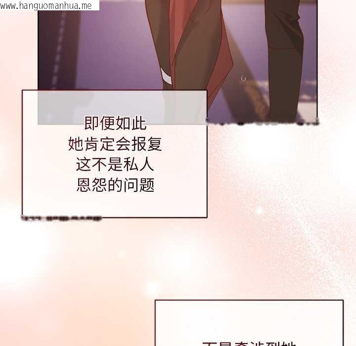 韩国漫画小姐由我来守护韩漫_小姐由我来守护-第1话在线免费阅读-韩国漫画-第150张图片