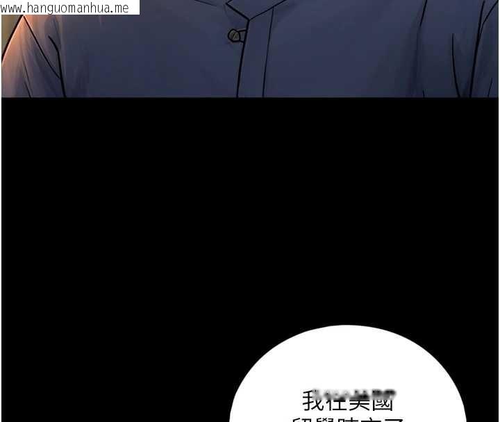 韩国漫画与生巨来韩漫_与生巨来-第4话-爱运动的美女在线免费阅读-韩国漫画-第137张图片