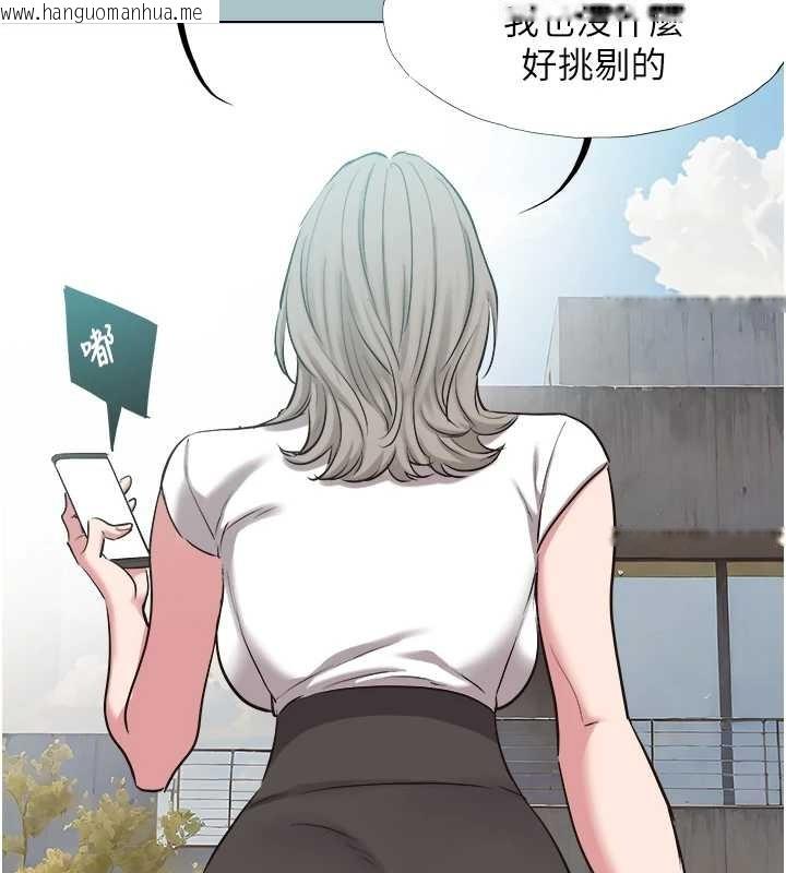 韩国漫画不要恋爱要打砲韩漫_不要恋爱要打砲-第26话-前女友上门诱惑在线免费阅读-韩国漫画-第50张图片