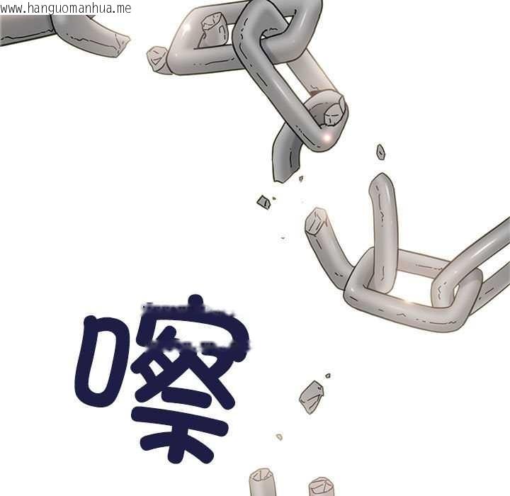 韩国漫画发小碰不得/强制催眠韩漫_发小碰不得/强制催眠-第101话在线免费阅读-韩国漫画-第155张图片