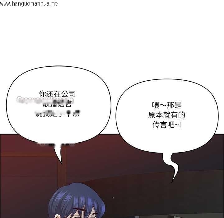 韩国漫画最强男人韩漫_最强男人-第57话在线免费阅读-韩国漫画-第56张图片