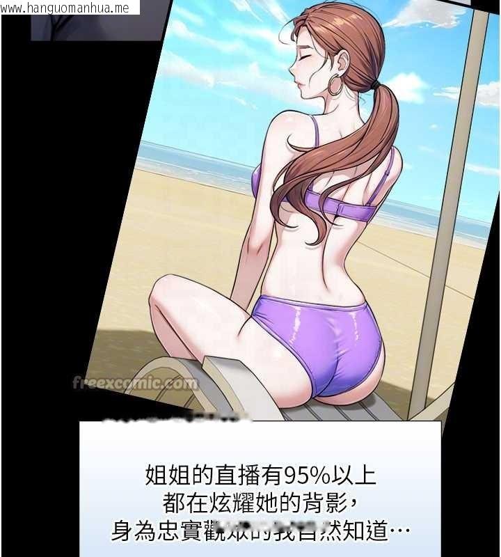 韩国漫画与生巨来韩漫_与生巨来-第7话-姐姐的诱惑在线免费阅读-韩国漫画-第126张图片