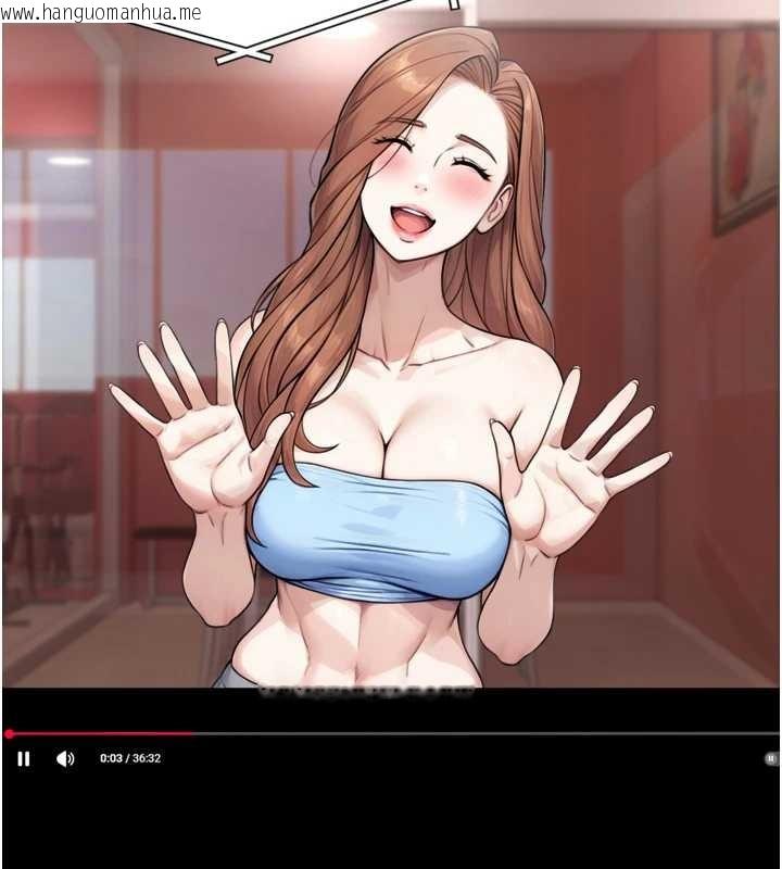 韩国漫画与生巨来韩漫_与生巨来-第4话-爱运动的美女在线免费阅读-韩国漫画-第186张图片