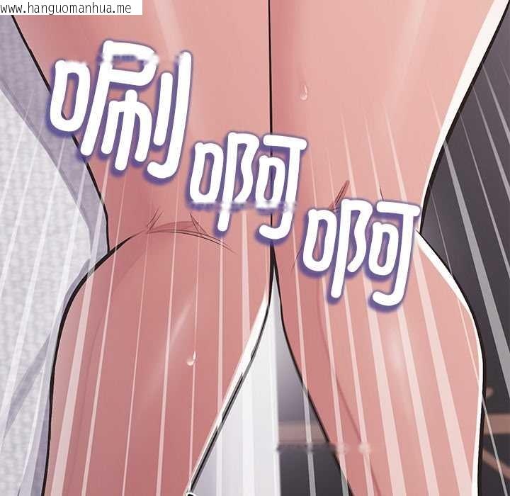 韩国漫画公主殿下要收种子啦！/公主抢孕大作战韩漫_公主殿下要收种子啦！/公主抢孕大作战-第15话在线免费阅读-韩国漫画-第192张图片