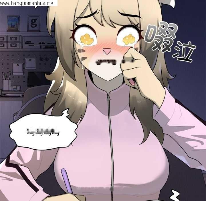 韩国漫画野兽的王国/野兽的乐章韩漫_野兽的王国/野兽的乐章-第6话在线免费阅读-韩国漫画-第10张图片