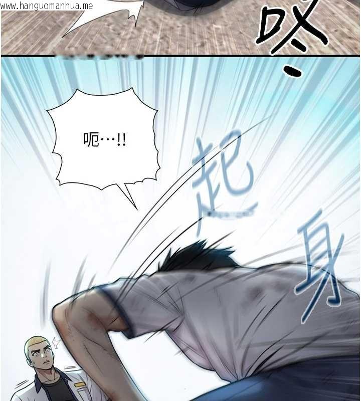 韩国漫画与生巨来韩漫_与生巨来-第3话-不愧是最大的男人…在线免费阅读-韩国漫画-第49张图片