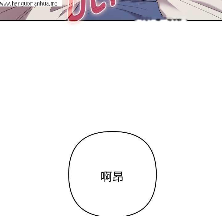 韩国漫画她们教会我的事/全员交往中韩漫_她们教会我的事/全员交往中-第15话在线免费阅读-韩国漫画-第41张图片