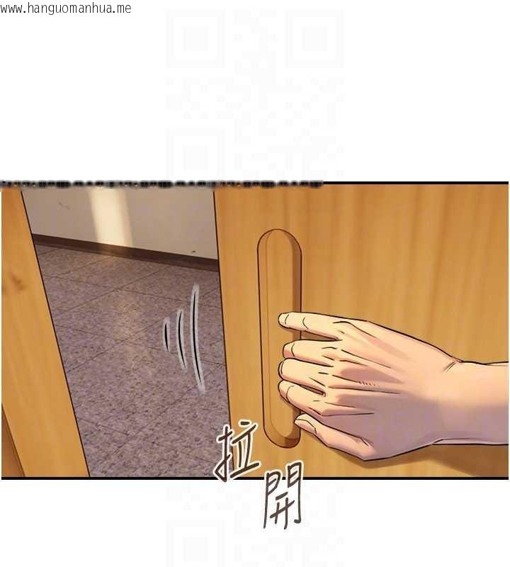 韩国漫画与生巨来韩漫_与生巨来-第3话-不愧是最大的男人…在线免费阅读-韩国漫画-第128张图片