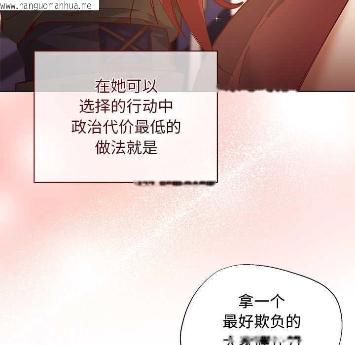 韩国漫画小姐由我来守护韩漫_小姐由我来守护-第1话在线免费阅读-韩国漫画-第152张图片