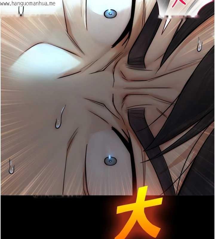 韩国漫画与生巨来韩漫_与生巨来-第6话-小穴按摩在线免费阅读-韩国漫画-第158张图片