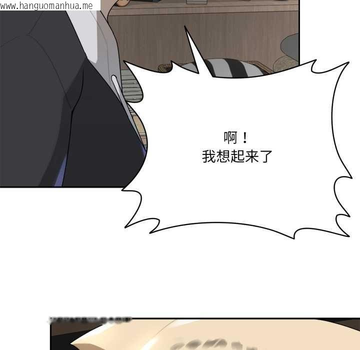 韩国漫画野兽的王国/野兽的乐章韩漫_野兽的王国/野兽的乐章-第6话在线免费阅读-韩国漫画-第77张图片