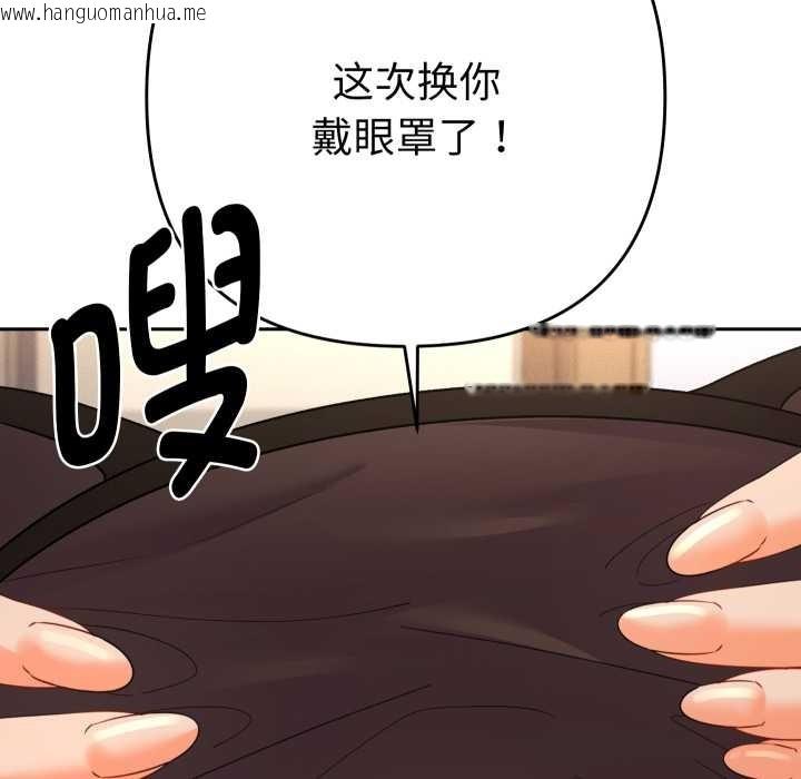 韩国漫画她们教会我的事/全员交往中韩漫_她们教会我的事/全员交往中-第15话在线免费阅读-韩国漫画-第148张图片