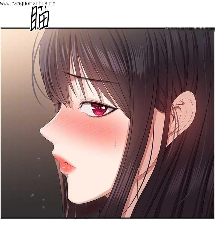 韩国漫画倒追游戏韩漫_倒追游戏-第33话-学姐妳想在这里做吗?在线免费阅读-韩国漫画-第81张图片