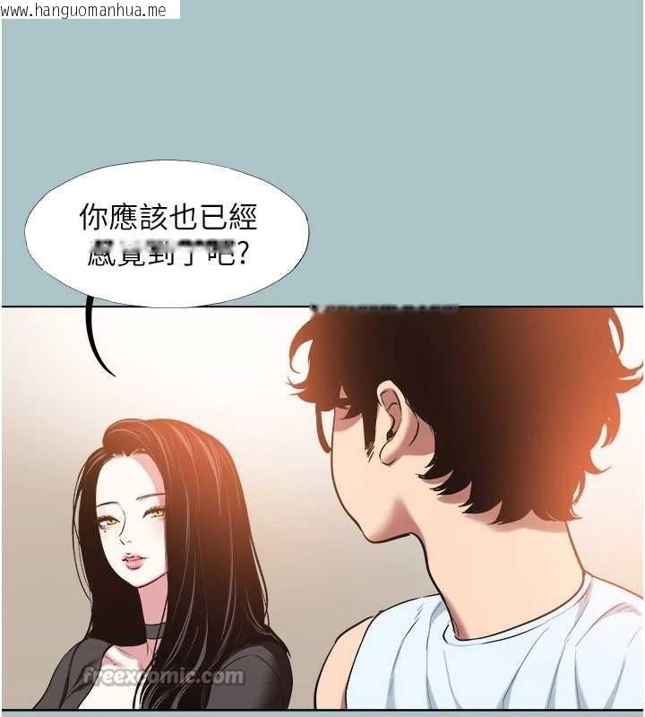 韩国漫画不要恋爱要打砲韩漫_不要恋爱要打砲-第26话-前女友上门诱惑在线免费阅读-韩国漫画-第28张图片
