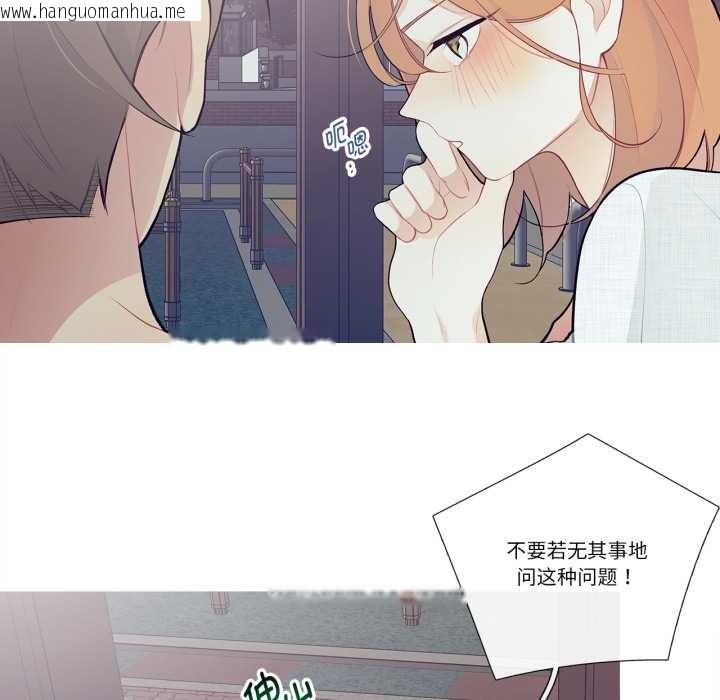 韩国漫画这都什么事儿啊？韩漫_这都什么事儿啊？-第27话在线免费阅读-韩国漫画-第16张图片