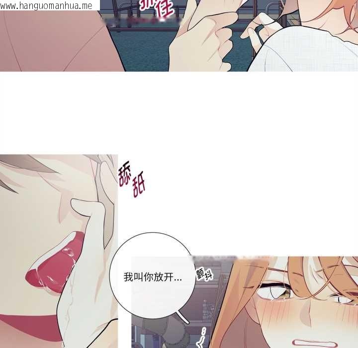 韩国漫画这都什么事儿啊？韩漫_这都什么事儿啊？-第27话在线免费阅读-韩国漫画-第19张图片