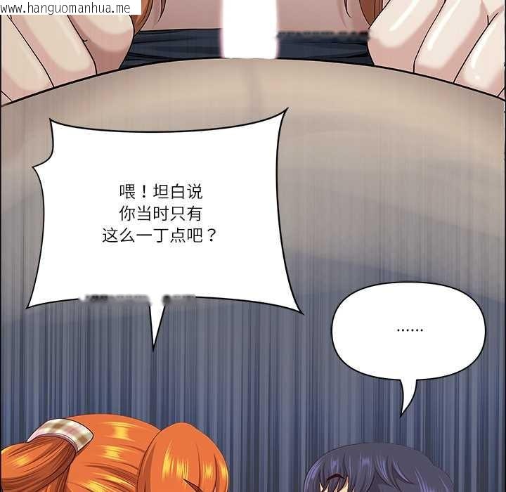 韩国漫画最强男人韩漫_最强男人-第57话在线免费阅读-韩国漫画-第78张图片