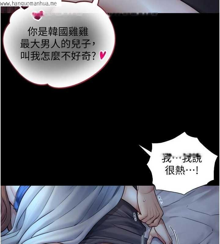 韩国漫画与生巨来韩漫_与生巨来-第7话-姐姐的诱惑在线免费阅读-韩国漫画-第3张图片