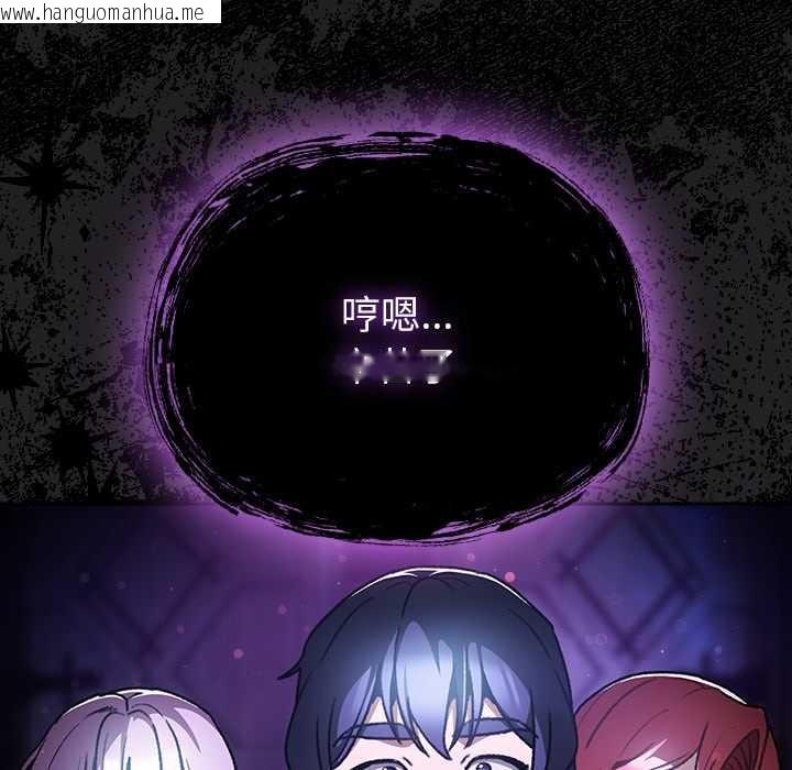 韩国漫画男人稀缺的异世界韩漫_男人稀缺的异世界-第18话在线免费阅读-韩国漫画-第40张图片