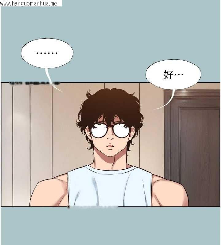 韩国漫画不要恋爱要打砲韩漫_不要恋爱要打砲-第26话-前女友上门诱惑在线免费阅读-韩国漫画-第13张图片