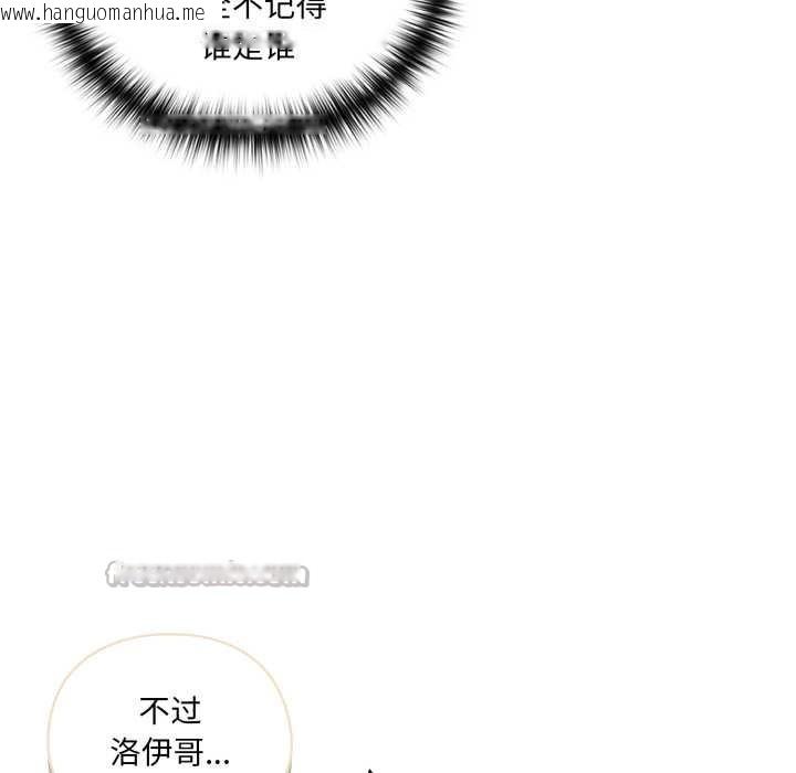 韩国漫画野兽的王国/野兽的乐章韩漫_野兽的王国/野兽的乐章-第6话在线免费阅读-韩国漫画-第168张图片