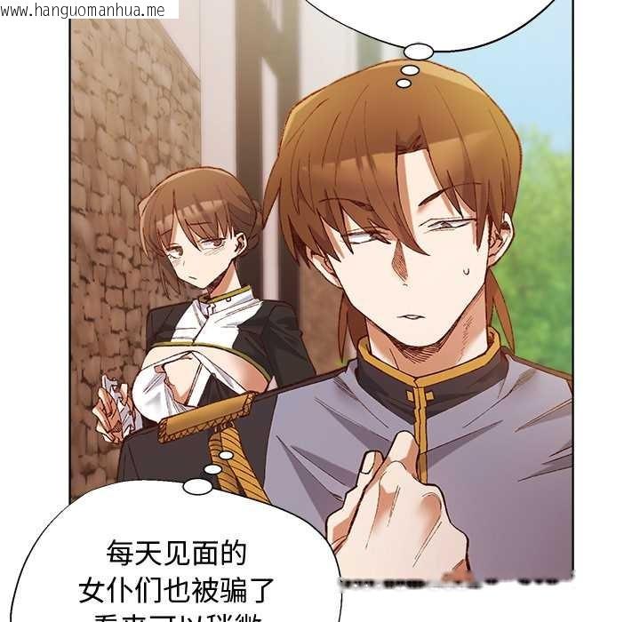 韩国漫画小姐由我来守护韩漫_小姐由我来守护-第1话在线免费阅读-韩国漫画-第29张图片